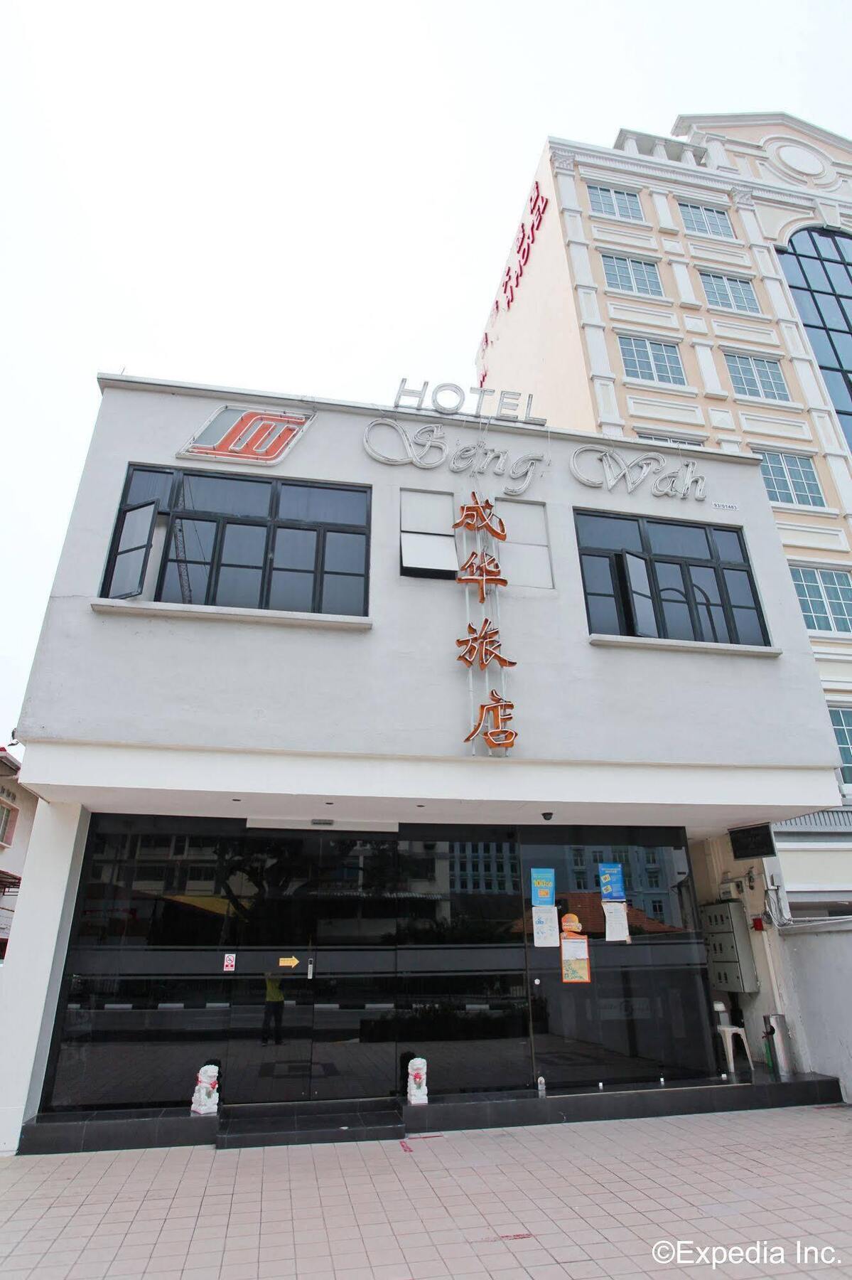 Seng Wah Hotel Singapore Exterior photo
